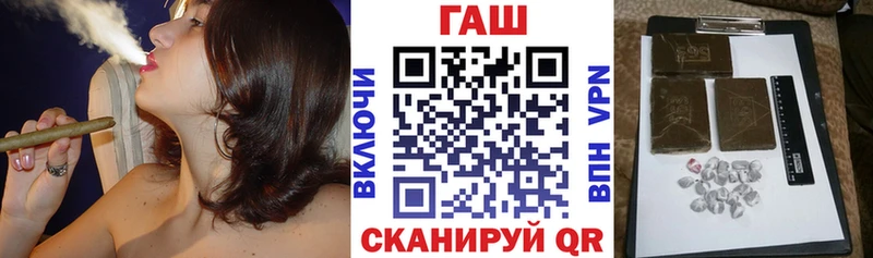 Купить наркотики Кушва Псилоцибиновые грибы  Гашиш  Кокаин 