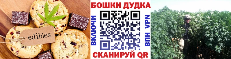 mega ССЫЛКА  где продают   Кушва  Canna-Cookies марихуана 
