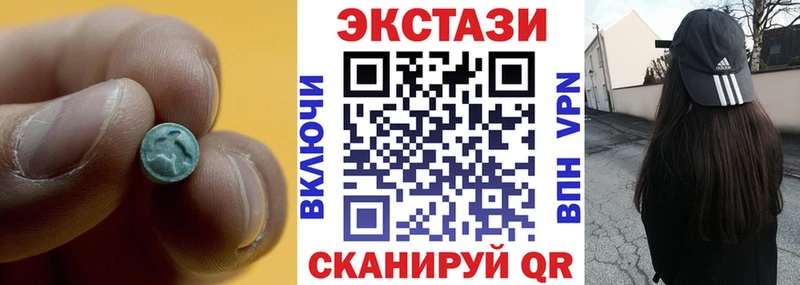 сайты даркнета какой сайт  Кушва  Ecstasy бентли  купить  
