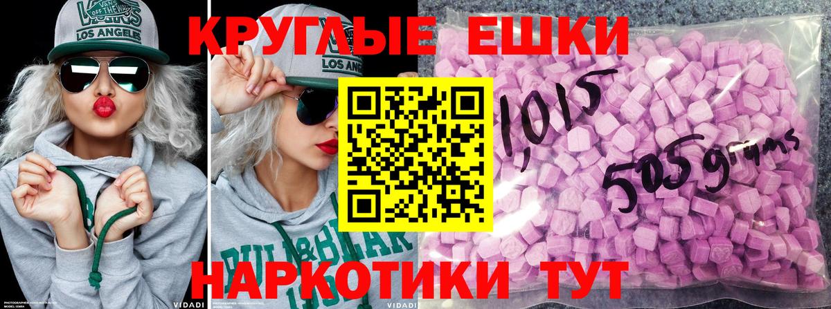 ЭКСТАЗИ Cube Кушва