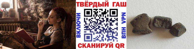 ГАШИШ хэш  кракен ССЫЛКА  Кушва  даркнет сайт 