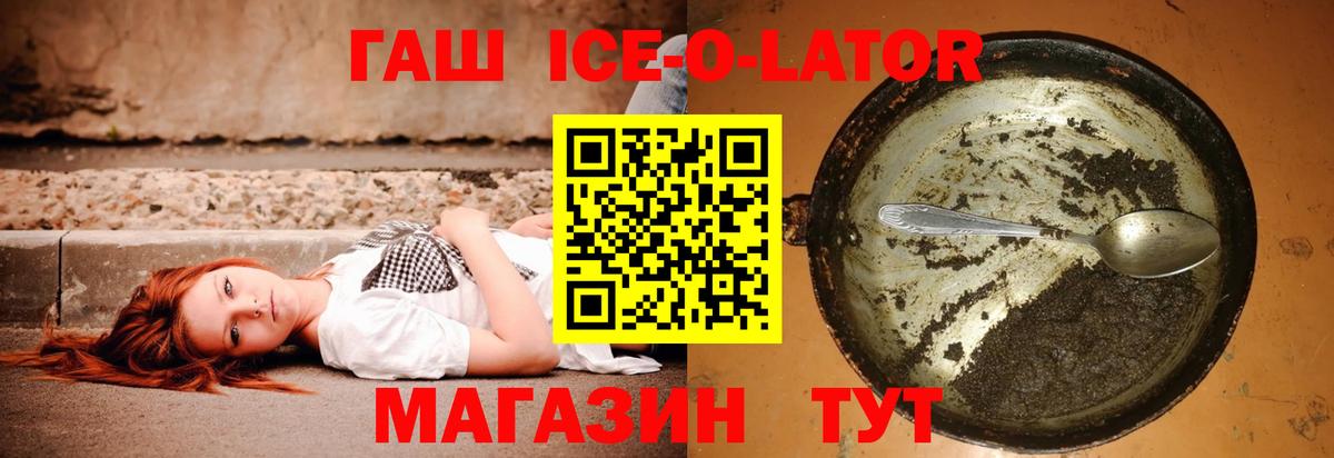 купить наркотик  Гашиш Premium  Вход с VPN  ГАШ hashish  Кушва 