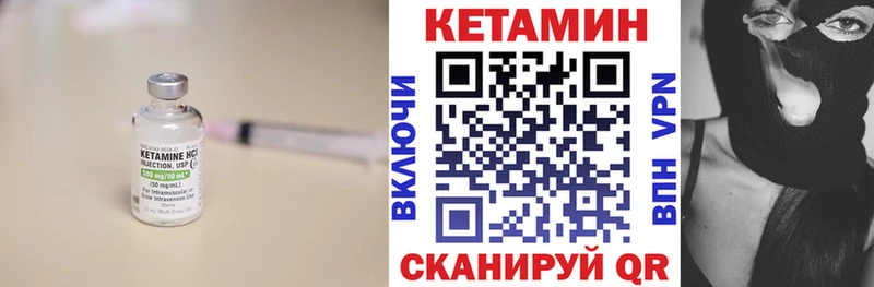 продажа наркотиков  Кушва  КЕТАМИН VHQ 