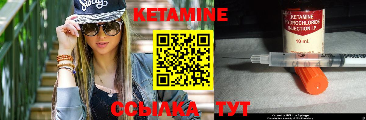 Кушва  KRAKEN tor  Вход с VPN  КЕТАМИН ketamine  КЕТАМИН VHQ 