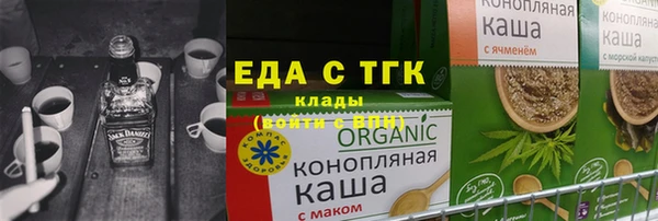винт Гусь-Хрустальный