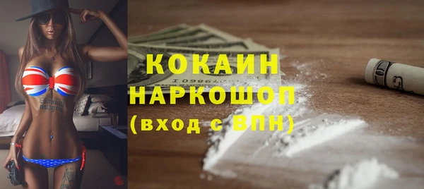 наркотики Дмитров