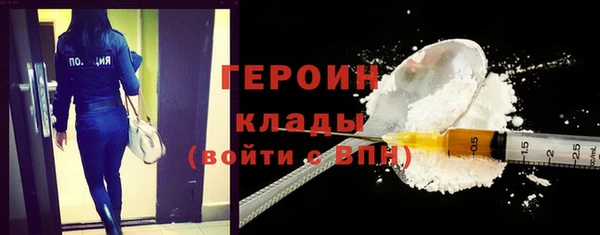 наркотики Дмитров