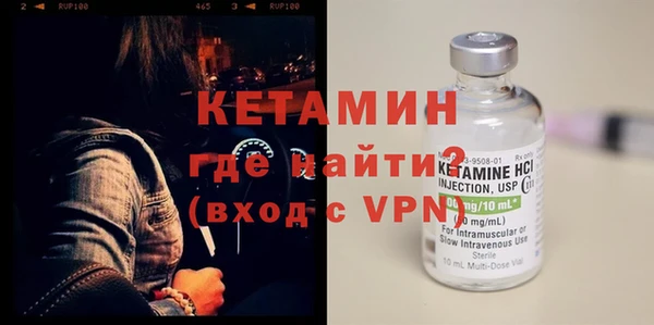 винт Гусь-Хрустальный