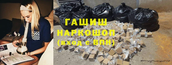кокаин VHQ Гусиноозёрск