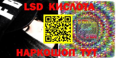 каннабис Моздок