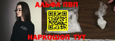 молекула духа Комсомольск-на-Амуре