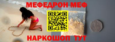 молекула духа Комсомольск-на-Амуре