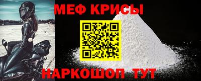 молекула духа Комсомольск-на-Амуре
