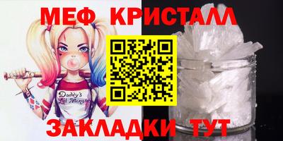 ALPHA-PVP Коммунар