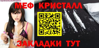 молекула духа Комсомольск-на-Амуре