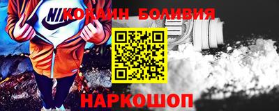 бутик Конаково