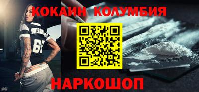 бутик Конаково