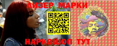 молекула духа Комсомольск-на-Амуре