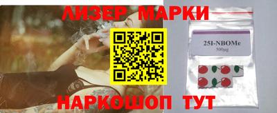 бутик Конаково