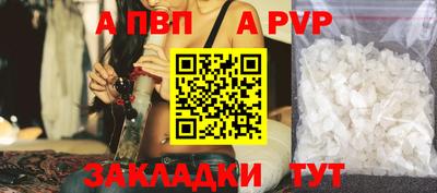 молекула духа Комсомольск-на-Амуре