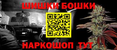 бутик Конаково