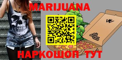 спиды Можайск