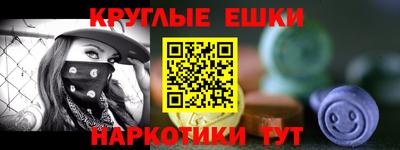 молекула духа Комсомольск-на-Амуре