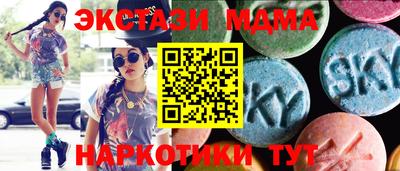 кристаллы Можга