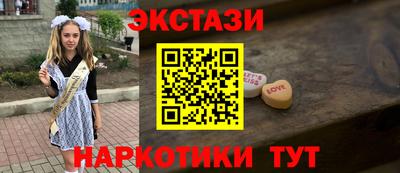 бутик Конаково