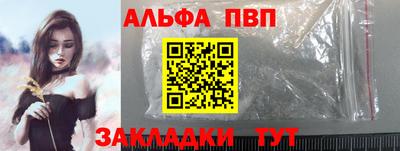 бутик Конаково