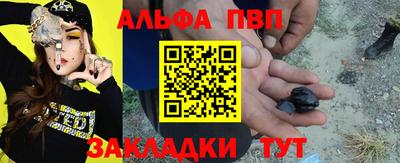 бутик Конаково