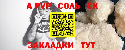 ALPHA-PVP Коммунар