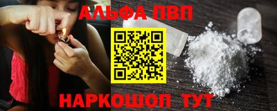 молекула духа Комсомольск-на-Амуре
