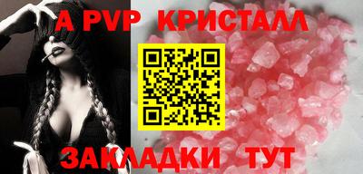 бутик Конаково