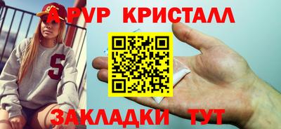 бутик Конаково