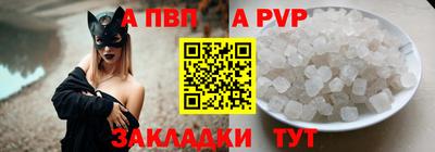 бутик Конаково