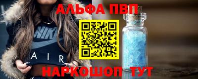 бутик Конаково