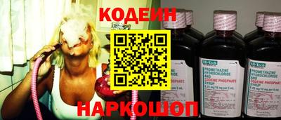 молекула духа Комсомольск-на-Амуре