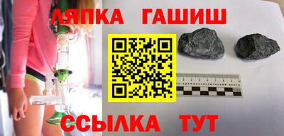 молекула духа Комсомольск-на-Амуре