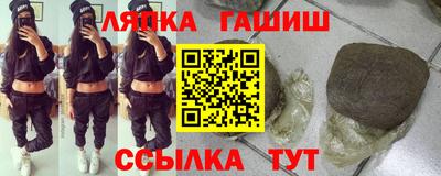 прущие грибы Краснодар