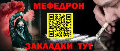 молекула духа Комсомольск-на-Амуре