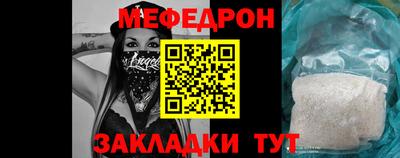 молекула духа Комсомольск-на-Амуре