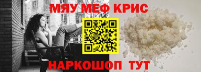 молекула духа Комсомольск-на-Амуре