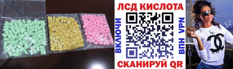 LSD-25 экстази ecstasy  Кушва 