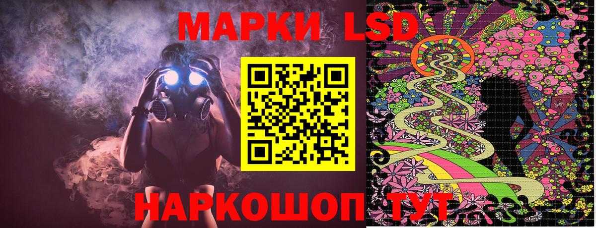 Кушва  Марки N-bome 1,5мг  Вход с VPN 