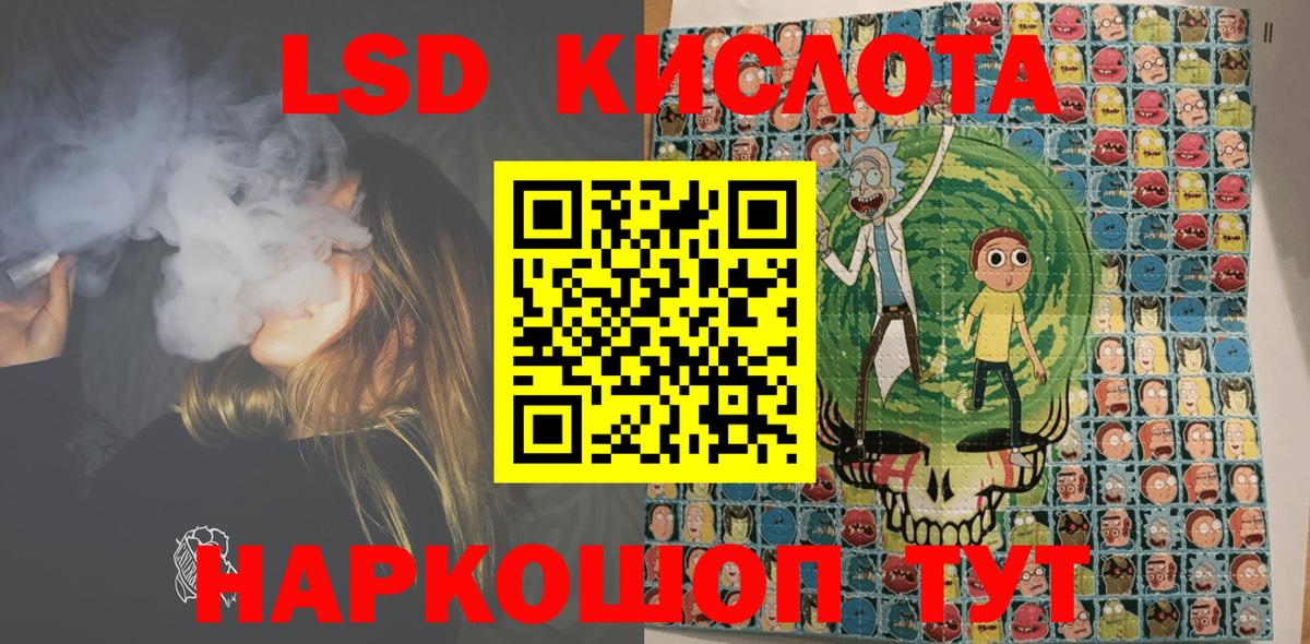 Марки N-bome 1500мкг Кушва