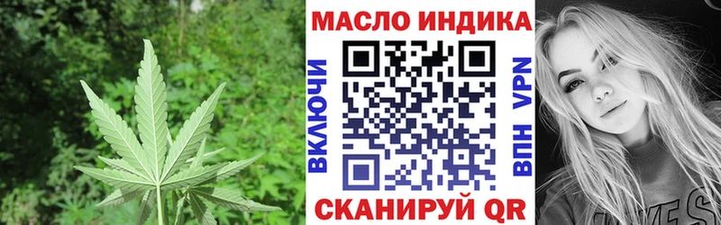 omg ссылка  Кушва  ТГК THC oil  закладка 