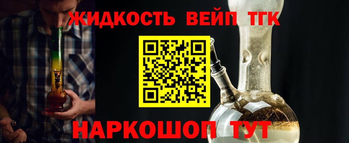 Кушва  ТГК THC oil  наркота  Вход с VPN 