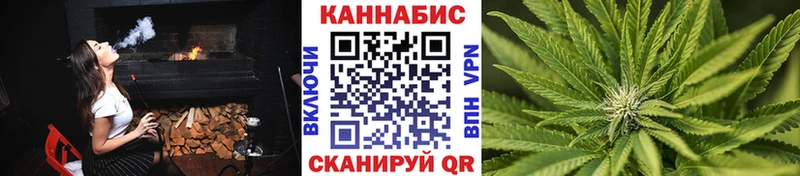 Канабис AK-47 Кушва