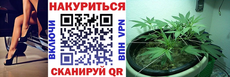 МАРИХУАНА VHQ Кушва